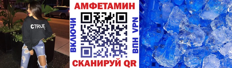 Amphetamine Розовый  Нижнекамск 