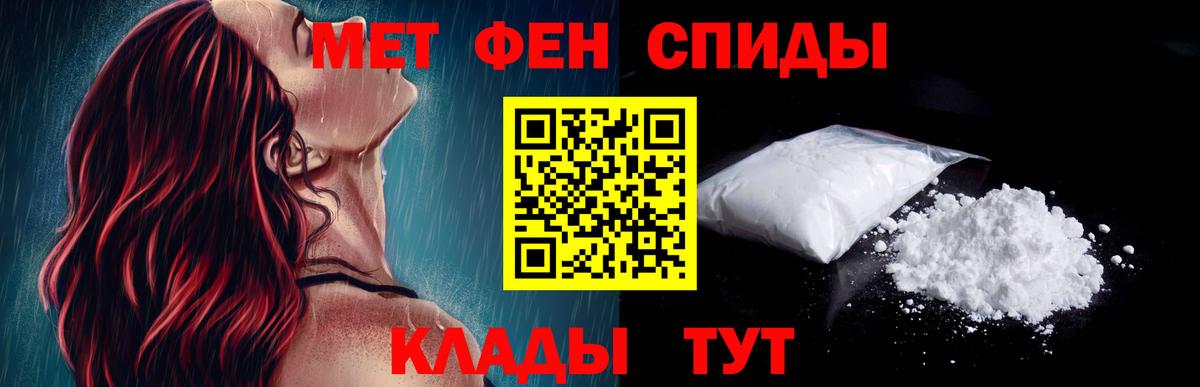 Амфетамин  Вход с VPN  Amphetamine  Амфетамин VHQ  Нижнекамск 