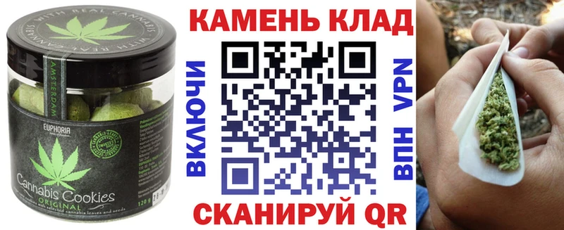 Еда ТГК конопля  Нижнекамск 