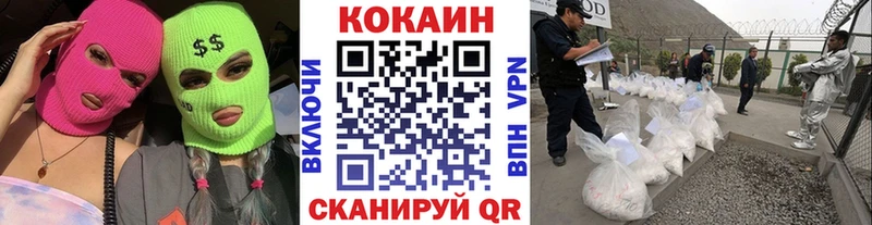 нарко площадка какой сайт  Нижнекамск  Кокаин Перу 