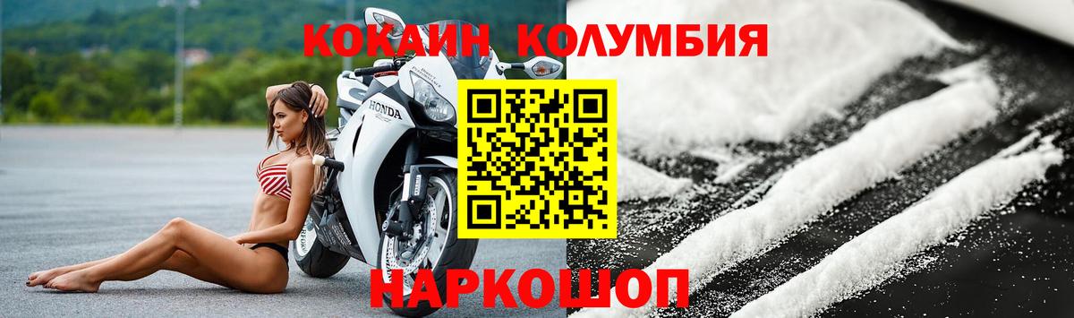 COCAIN 98%  Вход с VPN  Нижнекамск  Cocaine 97% 
