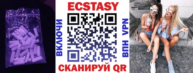 Ecstasy TESLA  Нижнекамск 