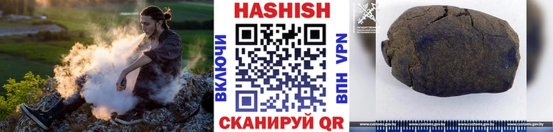 shop клад  Нижнекамск  ГАШИШ Изолятор 