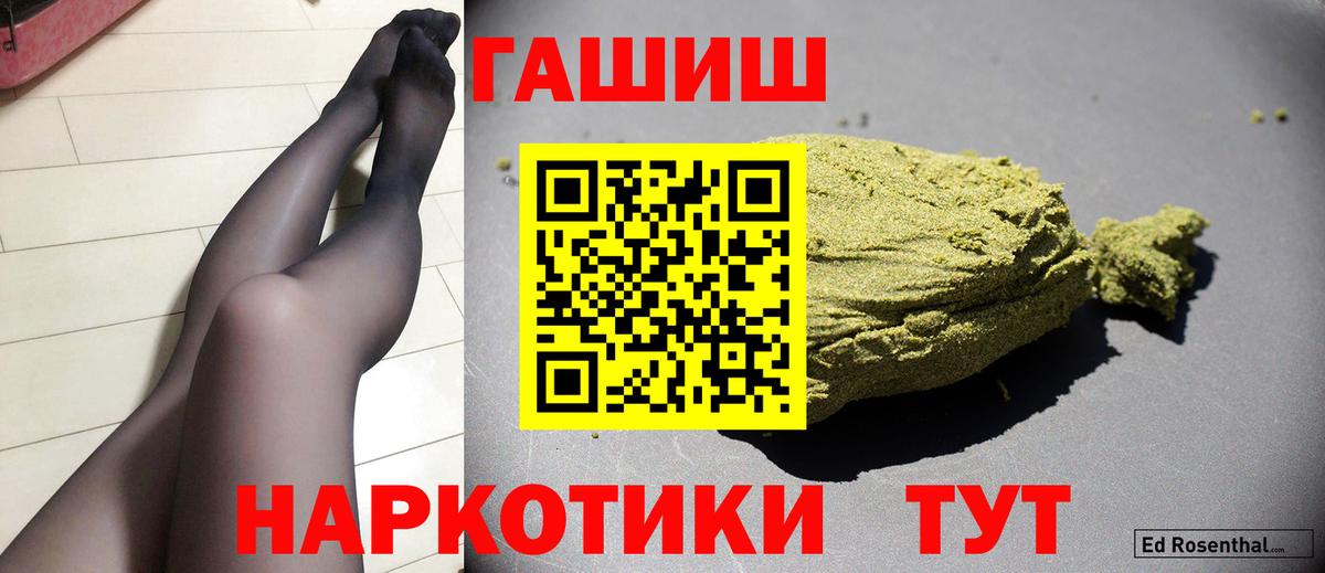 ГАШ AMNESIA HAZE  Гашиш  Нижнекамск  Вход с VPN  ГАШИШ Premium 