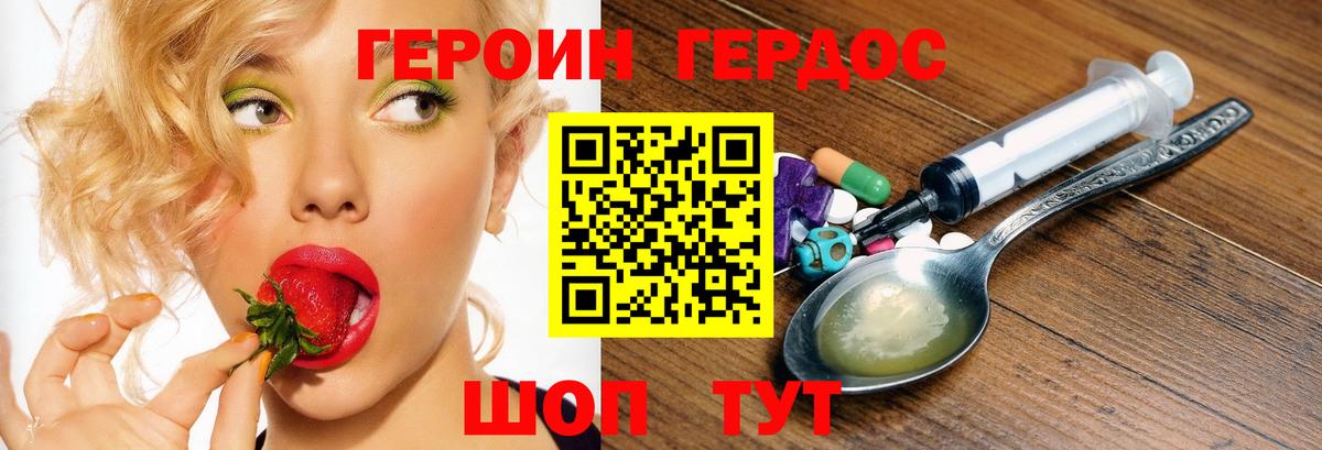 Кокаин  Каннабис  Кодеин  Купить наркоту  Мефедрон  Нижнекамск  LSD-25  Вход с VPN  Плюхи  A PVP 