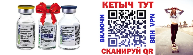 Кетамин VHQ  купить наркоту  Нижнекамск 