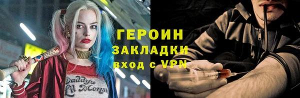 наркотики Майский