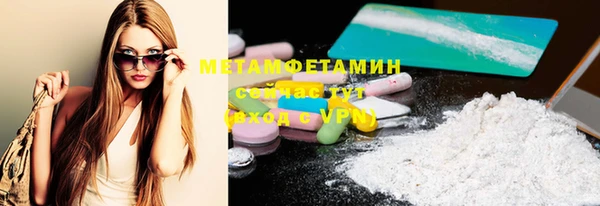 MESCALINE Магас