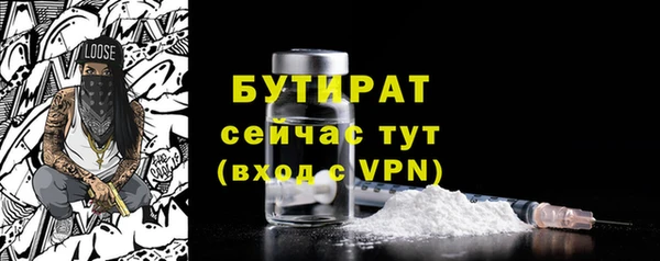 MESCALINE Магадан