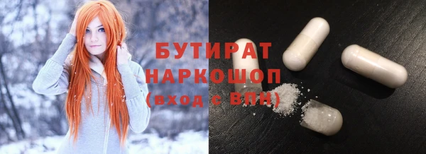 мяу мяу кристалл Фёдоровский