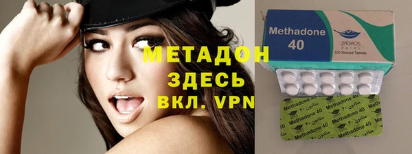 MESCALINE Магадан