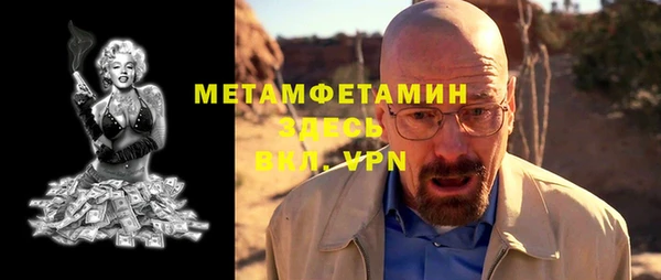 MESCALINE Магас