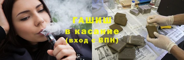 наркотики Майский