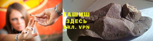 наркотики Майский
