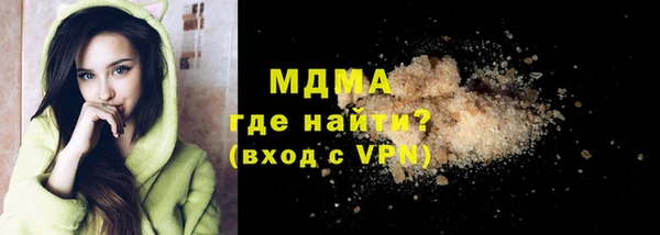 MESCALINE Магас