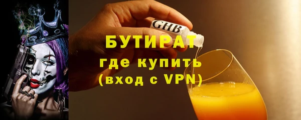 наркотики Майский
