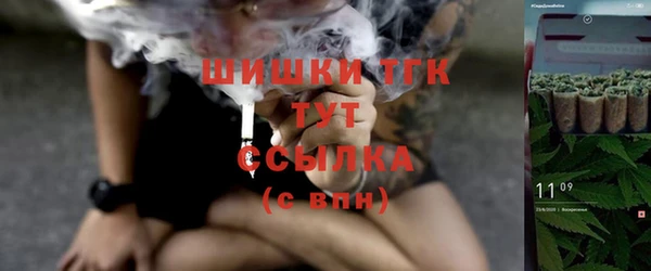 MESCALINE Магас