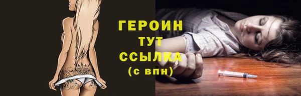 MESCALINE Магас