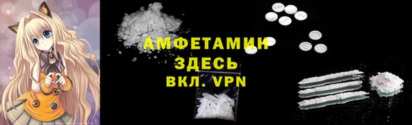 MESCALINE Магас