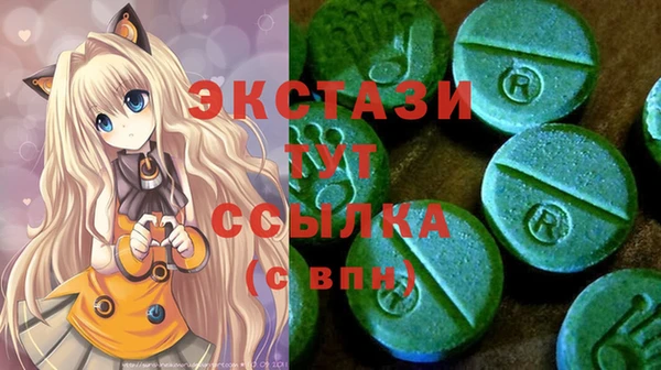 MESCALINE Магас