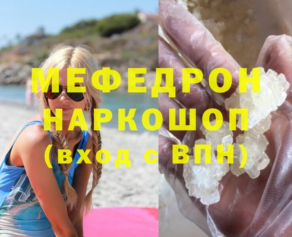 синтетический гашиш Лихославль