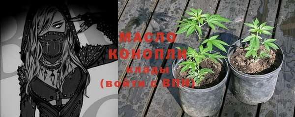 MESCALINE Магас
