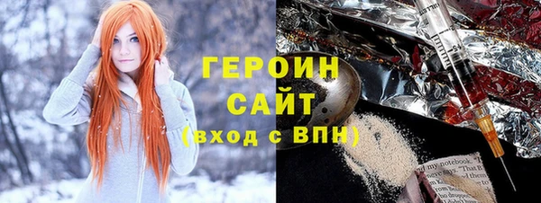 MESCALINE Магадан