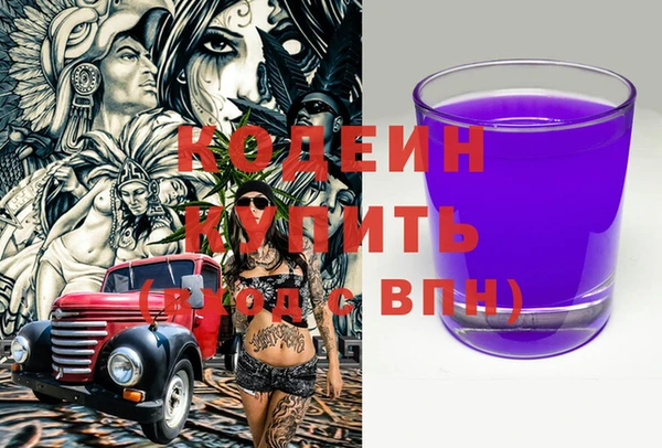 наркотики Майский