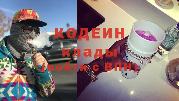 MESCALINE Магас