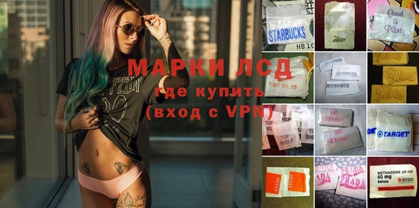 MESCALINE Магас
