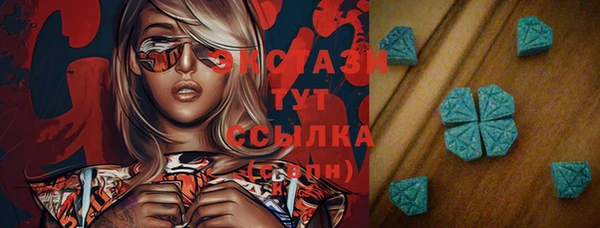 MESCALINE Магас