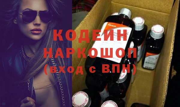 MESCALINE Магас