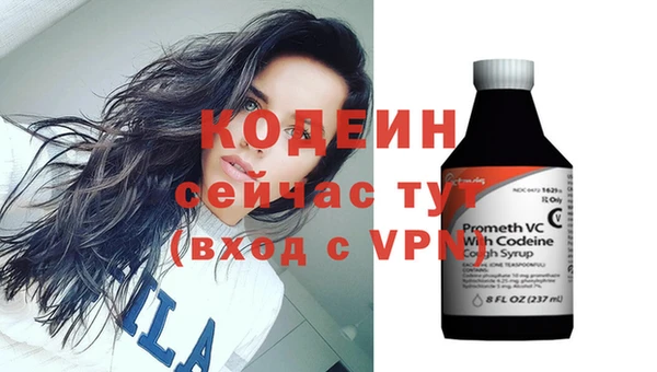 MESCALINE Магадан