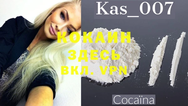 наркотики Майский