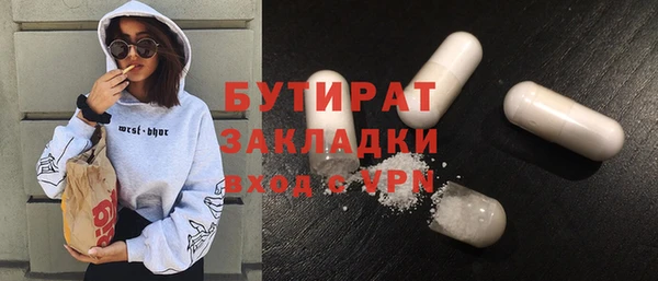 MESCALINE Магас