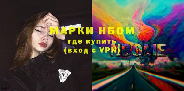 MESCALINE Магадан