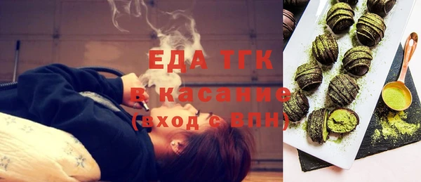 MESCALINE Магас