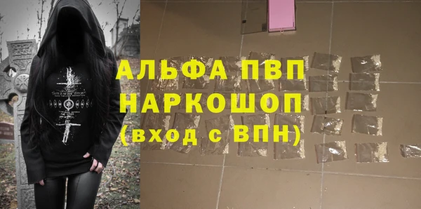 экстази Нестеровская