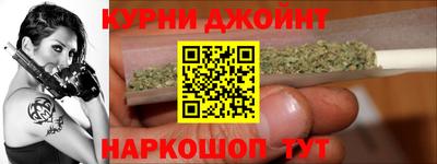 дистиллят марихуана Бугуруслан