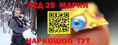 соль ск Бузулук