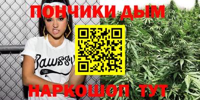 дистиллят марихуана Бугуруслан