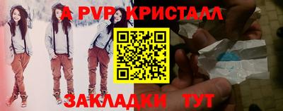 соль ск Бузулук