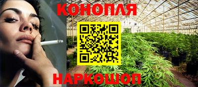 дистиллят марихуана Бугуруслан