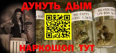 дистиллят марихуана Бугуруслан