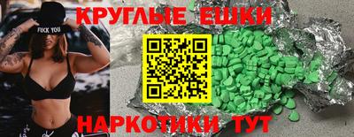 соль ск Бузулук