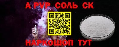 меф VHQ Азнакаево