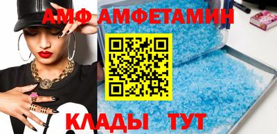 соль ск Бузулук