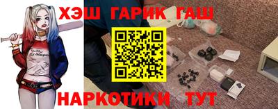 дистиллят марихуана Бугуруслан