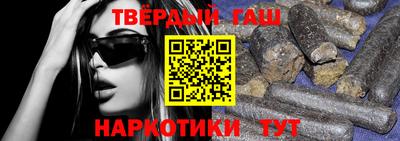 дистиллят марихуана Бугуруслан