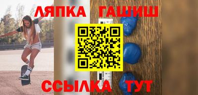 соль ск Бузулук